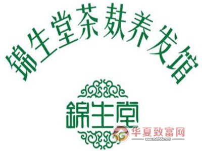 锦生堂养发护发加盟